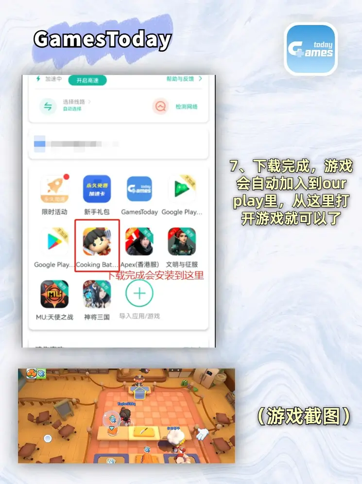 九州平台官网截图3